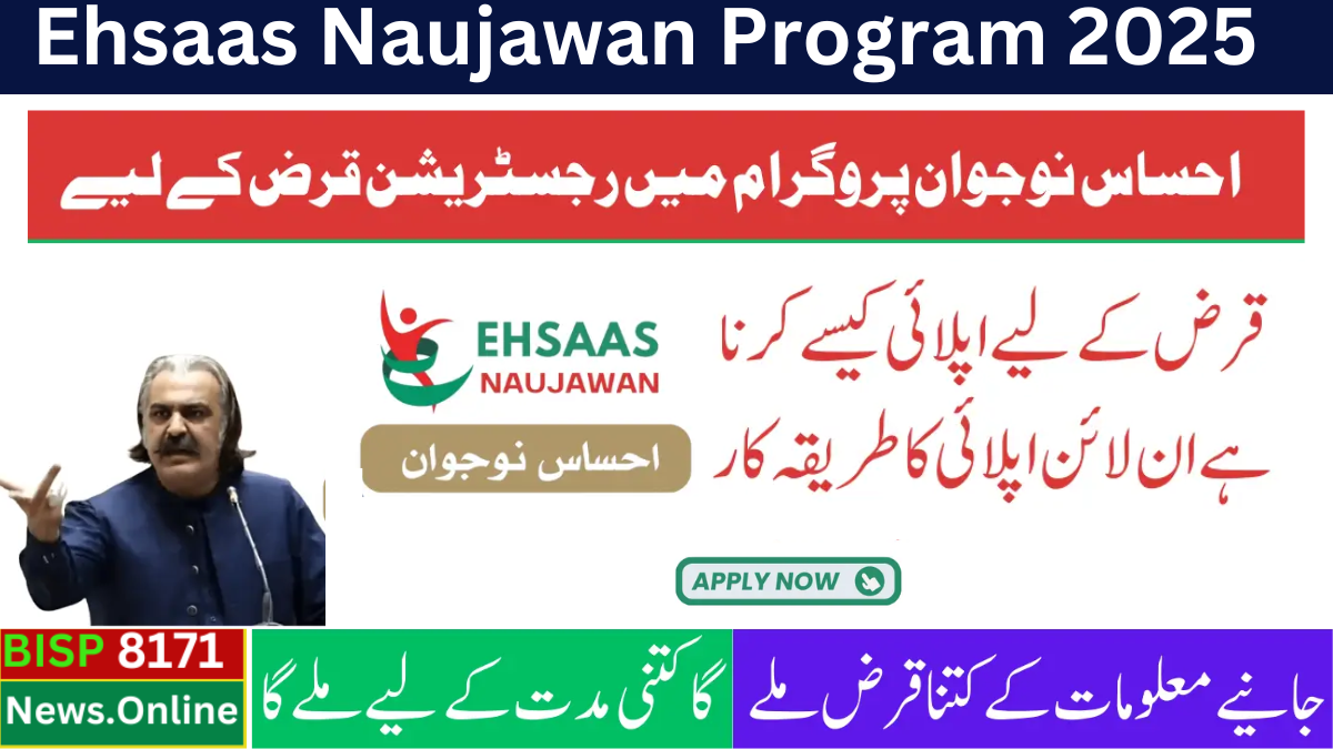 EHSAS Youth Program 2025 Interest Free Loans for KP Youth