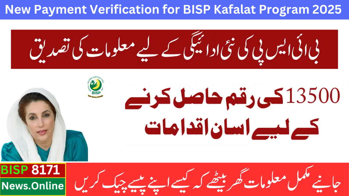 New Payment Verification for BISP Kafalat Program Begins Check Your Status Now