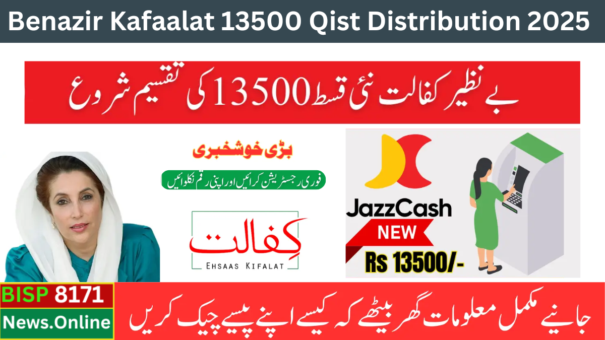 Distribution Starts: Benazir Kafaalat 13500 Qist For Newly Eligible Beneficiaries