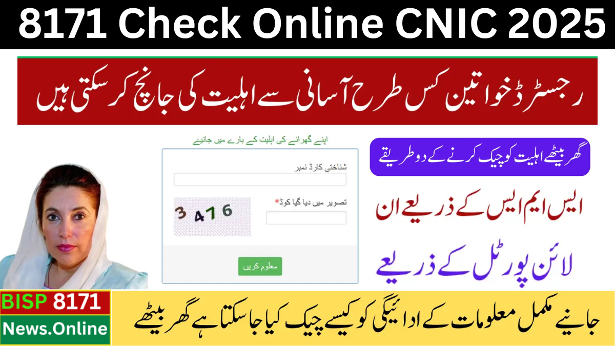 How Registered Women Can Easily Check Eligibility 8171 Check Online CNIC and SMS