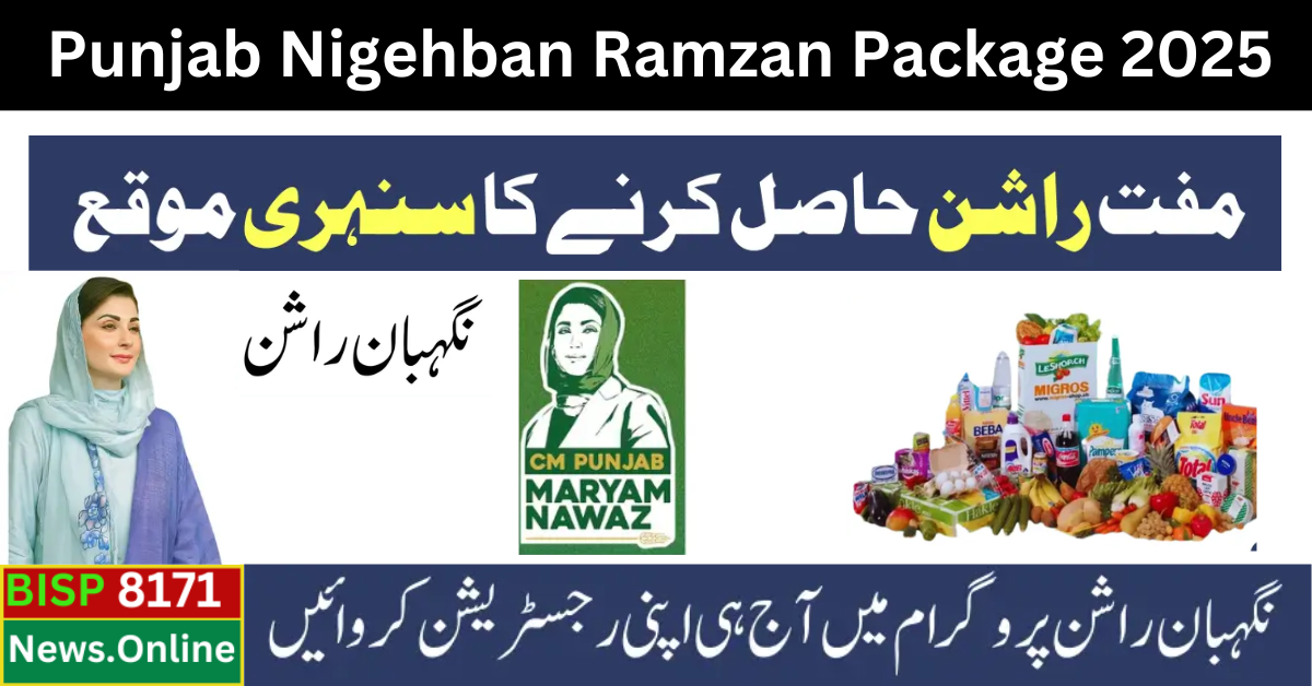 Punjab Nigehban Ramzan Package Latest Date To Apply 15 February 2025