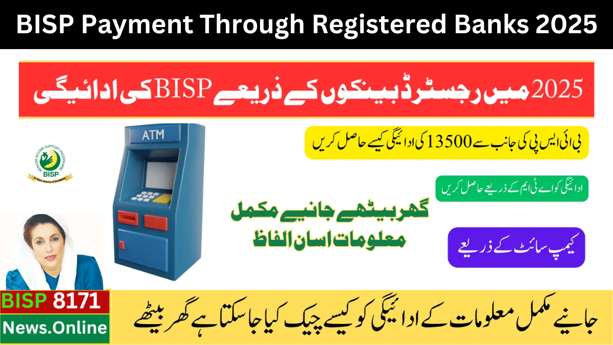 BISP Payment Through Registered Banks In 2025 Know Details How To Get Latest Update