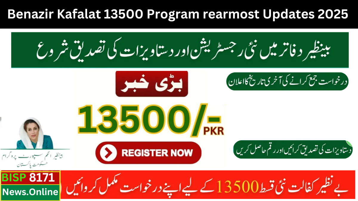 Benazir Kafalat 13500 Registration & Document Verification Start Big Update