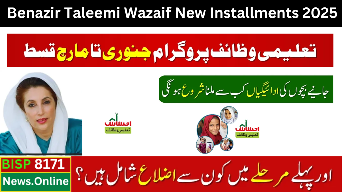 Benazir Taleemi Wazaif Program Jan to March Payment Updates