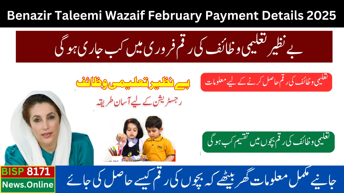 Benazir Taleemi Wazaif February Payment Details Eligibility And Required Documents 2025